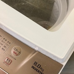 洗濯機8Kgの画像