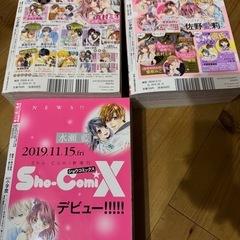 コミックマンガの画像