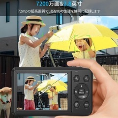 【新品】デジカメの画像