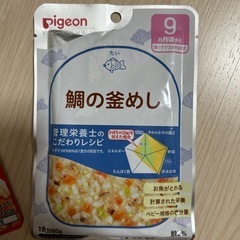 離乳食　６点セットの画像