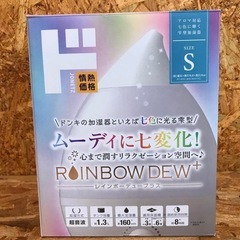 加湿器 ライト付き の画像