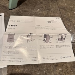 お渡し先決定しました【無料】アッフルチェア　チェアクッション、セーフティベルト、説明書付きの画像