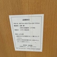 ★無印良品 スチールハンガーミラー★姿見 スタンドミラー★の画像