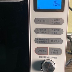 ◎ オーブンレンジ　IRIS OHYAMA アイリスオーヤマ　MO-F1805-W 50/60Hz 2021年製　動作品の画像