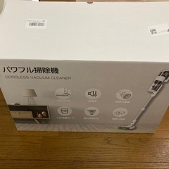 掃除機の画像