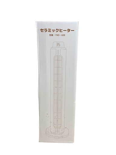 【新品】