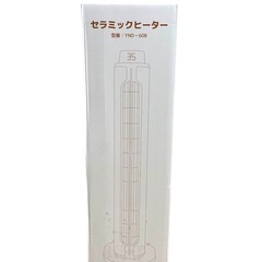 【新品】の画像