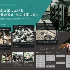 機械オペレーター及び工場内軽作業！経験者！未経験者！問わず！！！の画像