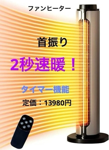 【新品】