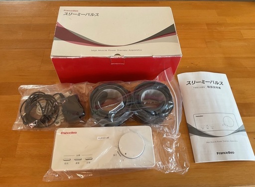 フランスベッド　スリーミーパルス