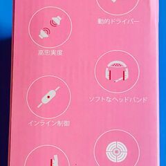【美品】RGBライト&猫耳！ゲーミングヘッドセット 全機種対応 PS5/Switch/PC ピンクの画像