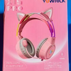 【美品】RGBライト&猫耳！ゲーミングヘッドセット 全機種対応 PS5/Switch/PC ピンクの画像