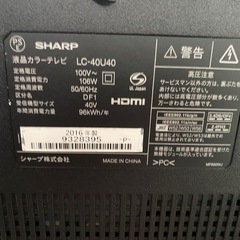 【SHARP】テレビ40型の画像