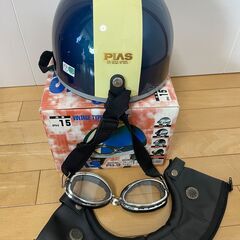 ヘルメット　バイク・自転車　ゴーグル付き　女性＆子どもサイズの画像