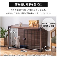 犬 ケージ 屋根付きアイリスオーヤマの画像