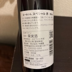 五一わいん スペシャル 赤　360ml 日本産　果実酒　ワイン　酒　ライトボディの画像