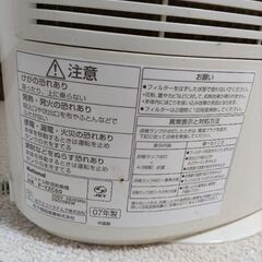 ナショナル　除湿機の画像