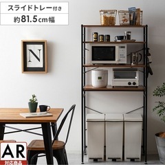 キッチンラック・美品の画像