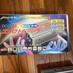 コンパクトインバーター　DC12V→AC100V変換説明書付の画像