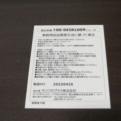 ☆★ローテーブルデスク(幅95cm奥行45cm高さ40cm)中古美品★☆の画像