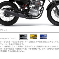 FTR223デラックス　 ホンダ　バイク　車検要らず　　の画像