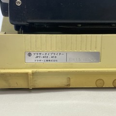 ◆BROTHER ブラザー◆タイプライター◆Brother Valiant 413◆インテリア◆の画像