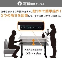 ★美品★電動昇降セラミックダイニングテーブル(JT341 135 WH)の画像