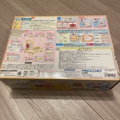 補助便座の画像