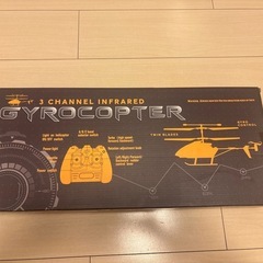 GYROCOPTER 3 CHANNEL INFRARED ヘリコプター
の画像