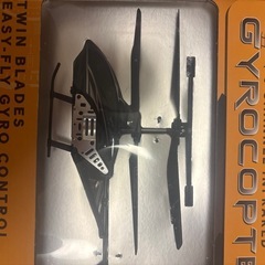 GYROCOPTER 3 CHANNEL INFRARED ヘリコプター
の画像