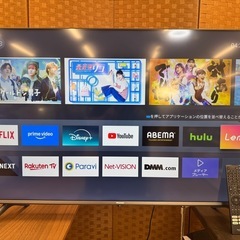 ジモティー特別価格🉐美品‼️★Hisense製★50型液晶テレビ★1年間保証付きの画像