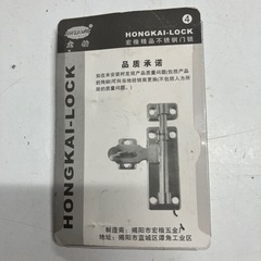 2510-307　HONGKAI -LOOK 新品未使用の画像