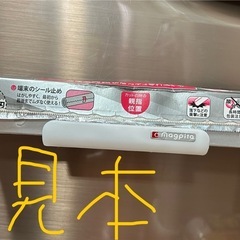 マグネット収納の画像