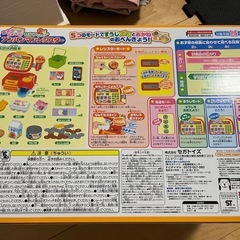 【アンパンマン】状態良好☆アンパンマン レジスター 箱、説明書、付属品あり 動作確認済みの画像