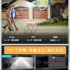 新品  ソーラーライト LED センサーライト ぼうはん防犯の画像