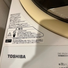東芝6キロ洗濯機の画像