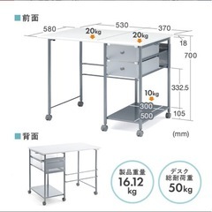 折りたたみデスク&チェア
の画像