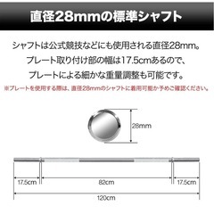 筋トレ　バーベル　シャフト　棒の画像