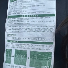 タープテント　キャプテンスタッグの画像