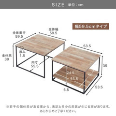 LOWYA ネストテーブルの画像