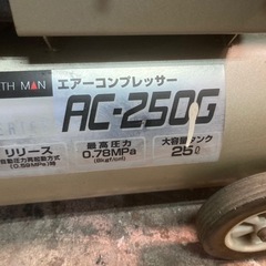 エアーコンプレッサーの画像