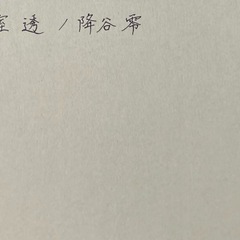 名探偵コナン モノクロマグカップ 怪盗キッド 赤井秀一 世良真純 安室透 工藤新一 江戸川コナン の画像