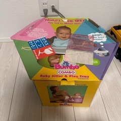 Bunbo ベビー用チェアの画像