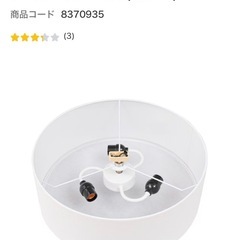 ニトリ　シーリングライト　ベルチの画像