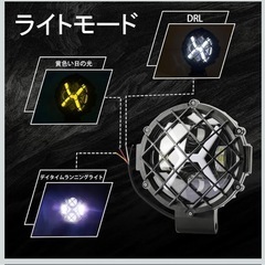 7インチLEDフォグランプ　X型　丸型の画像