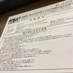 J5772　【リユースのサカイ柏店】　折りたたみテーブル　シェルフィ2　ニトリ　クリーニング済み　参考価格4,990円の画像
