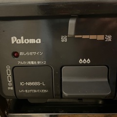 ガスコンロの画像
