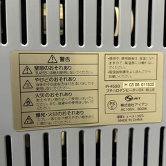 ハロゲンヒーターの画像