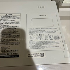 東芝　ドラム式洗濯機　東芝 ZABOON ドラム式洗濯乾燥機 TW-127X8L(W)の画像
