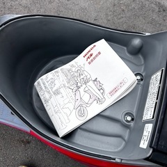 ホンダ　PAL  原付　距離少　の画像